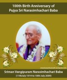 Sriman Narsimhachari Baba