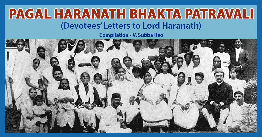 Pagal Haranath Bhakta Patravali (Letter No. 9)