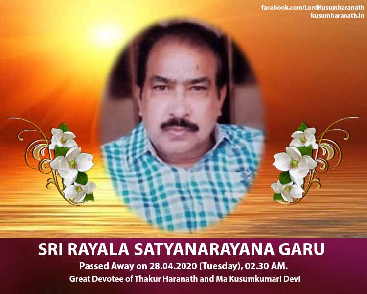 Demise of Rayala Satyanarayana Garu