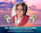 Satyavati Amma Death 2020