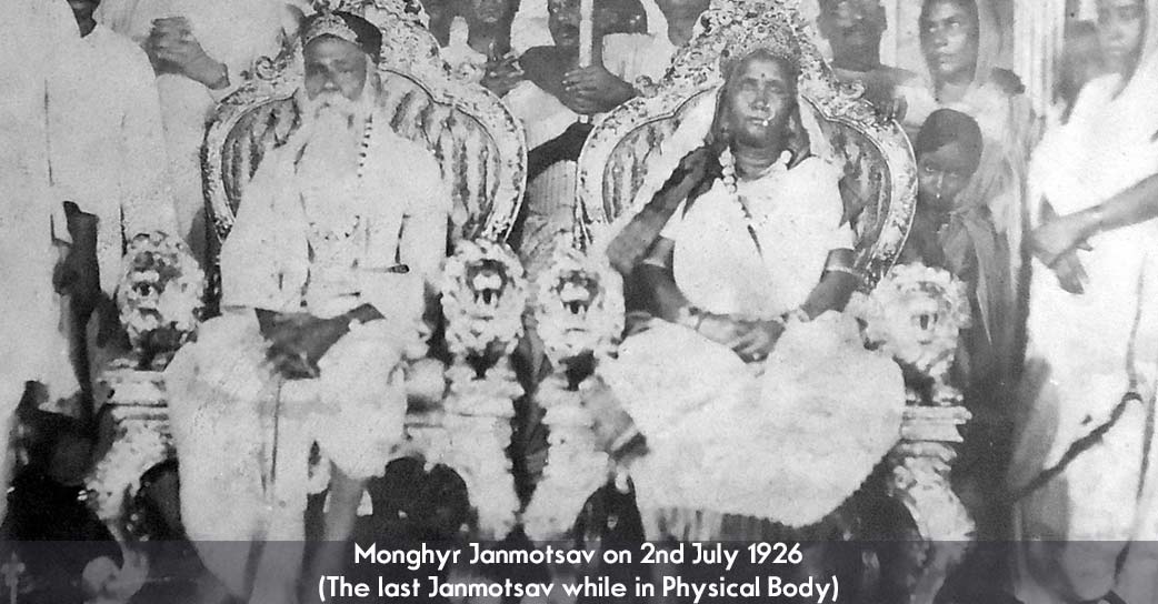 Monghyr Janmotsav (The Last Janmotsav while in Physical Body)