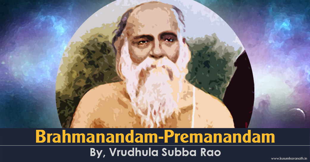 ‘Brahmanandam – Premanandam’ By, V. Subba Rao