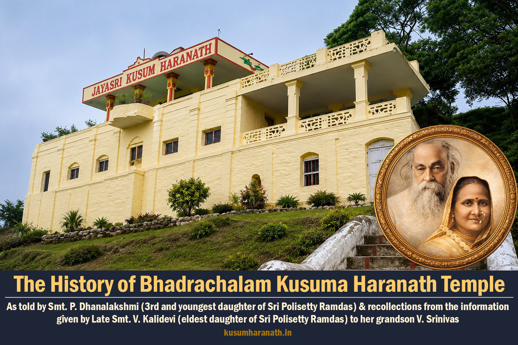 The History of Bhadrachalam Kusuma Haranath Temple